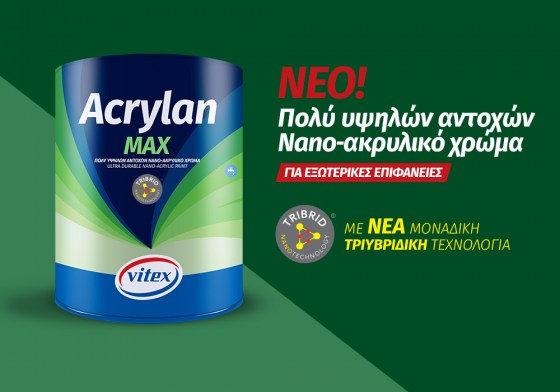 Index_Acrylan_Max (5)2